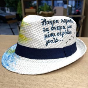 ΨΑΘΙΝΟ ΠΑΙΔΙΚΟ ΚΑΠΕΛΟ