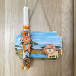 ΛΑΜΠΑΔΑ WILD  ANIMALS