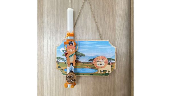 ΛΑΜΠΑΔΑ WILD  ANIMALS